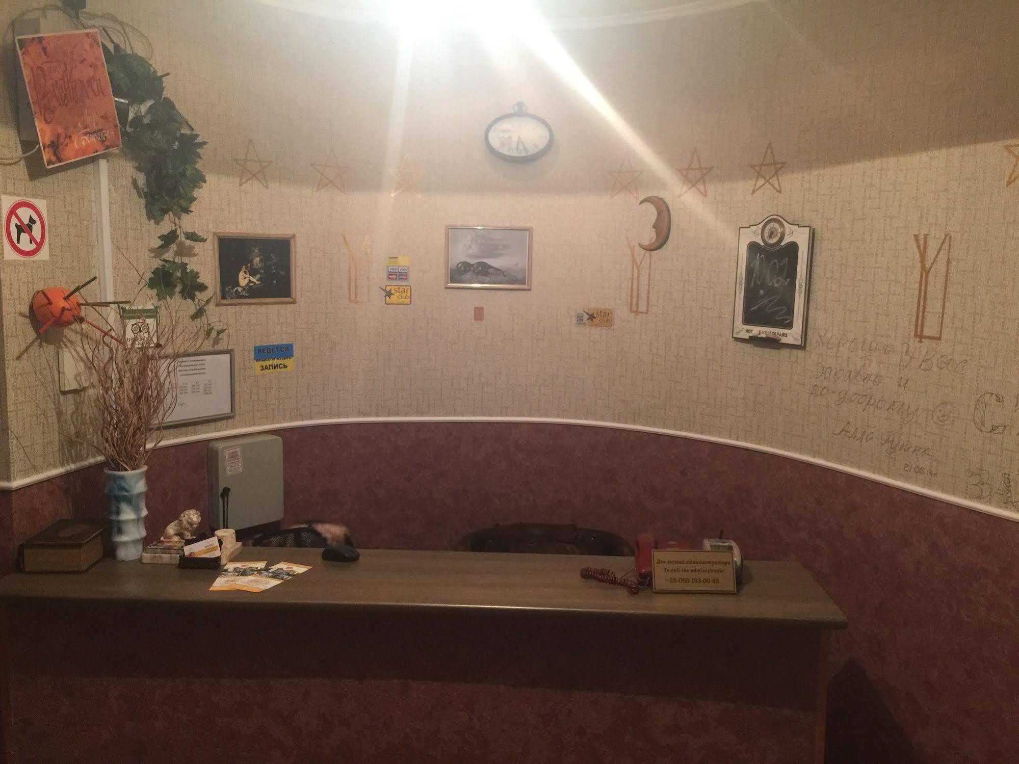 Yellow Unlimited Hotel 4 Kharkov Luaran gambar
